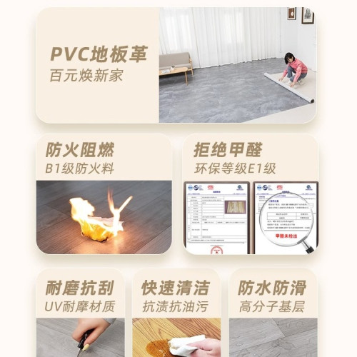 加厚地毯地板革水泥地直接鋪家用地面鋪墊臥室防水地墊大面積全鋪 加厚地毯地板革水泥地直接鋪家用地面鋪墊臥室防水地墊大面積全鋪