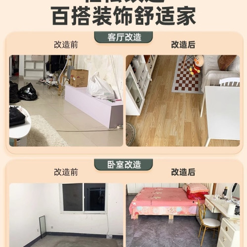 加厚地毯地板革水泥地直接鋪家用地面鋪墊臥室防水地墊大面積全鋪 加厚地毯地板革水泥地直接鋪家用地面鋪墊臥室防水地墊大面積全鋪