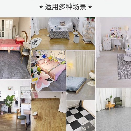 加厚地毯地板革水泥地直接鋪家用地面鋪墊臥室防水地墊大面積全鋪 加厚地毯地板革水泥地直接鋪家用地面鋪墊臥室防水地墊大面積全鋪