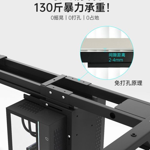 海景房桌上型電腦升降桌機箱掛架懸空支架免打孔懸掛主機托架桌下 海景房桌上型電腦升降桌機箱掛架懸空支架免打孔懸掛主機托架桌下