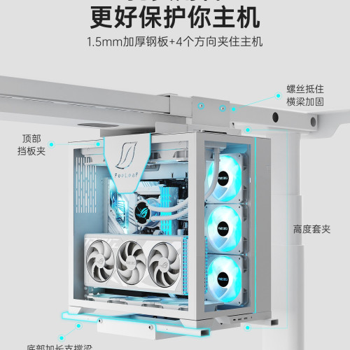 海景房桌上型電腦升降桌機箱掛架懸空支架免打孔懸掛主機托架桌下 海景房桌上型電腦升降桌機箱掛架懸空支架免打孔懸掛主機托架桌下