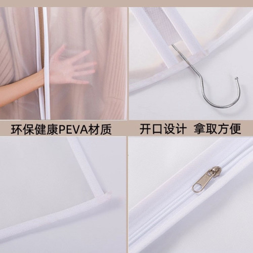 衣服防塵罩掛衣袋衣罩家用防塵衣物收納袋大衣羽絨服掛式西服套子 衣服防塵罩掛衣袋衣罩家用防塵衣物收納袋大衣羽絨服掛式西服套子