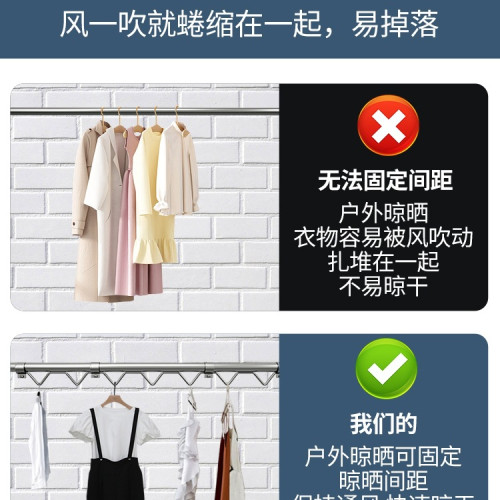 304不鏽鋼防風波浪衣架波浪線戶外陽台防風晾衣服架掛衣鉤衣櫃桿 304不鏽鋼防風波浪衣架波浪線戶外陽台防風晾衣服架掛衣鉤衣櫃桿