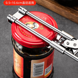 省力開瓶蓋開罐頭工具可調節開瓶器旋蓋擰蓋多功能擰瓶蓋