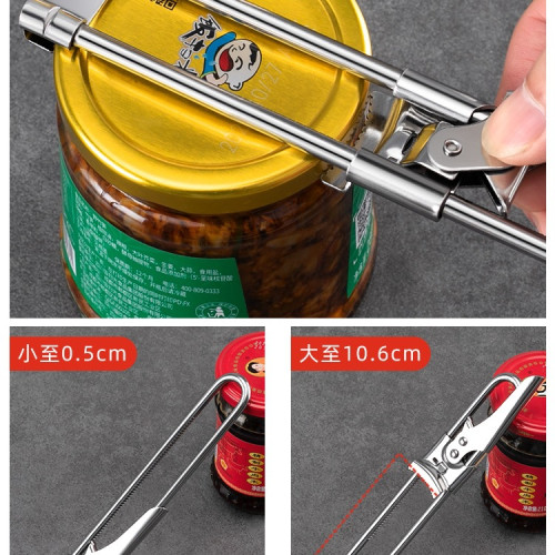 省力開瓶蓋開罐頭工具可調節開瓶器旋蓋擰蓋多功能擰瓶蓋 省力開瓶蓋開罐頭工具可調節開瓶器旋蓋擰蓋多功能擰瓶蓋