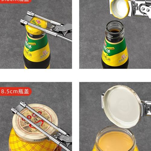 省力開瓶蓋開罐頭工具可調節開瓶器旋蓋擰蓋多功能擰瓶蓋 省力開瓶蓋開罐頭工具可調節開瓶器旋蓋擰蓋多功能擰瓶蓋