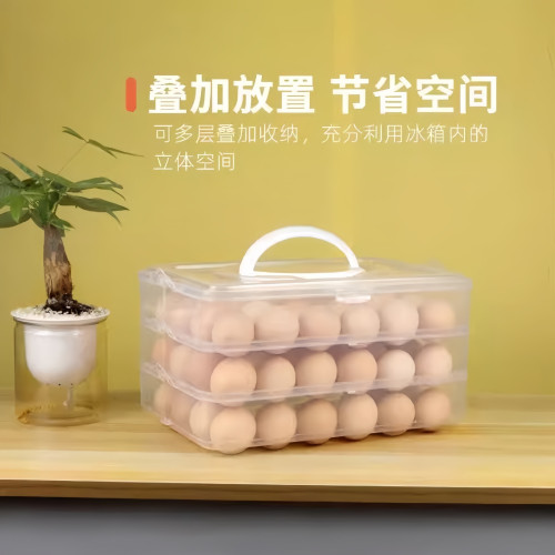 雞蛋收納盒的冰箱防摔廚房食品保鮮裝雞蛋儲物盒子托裝蛋 雞蛋收納盒的冰箱防摔廚房食品保鮮裝雞蛋儲物盒子托裝蛋