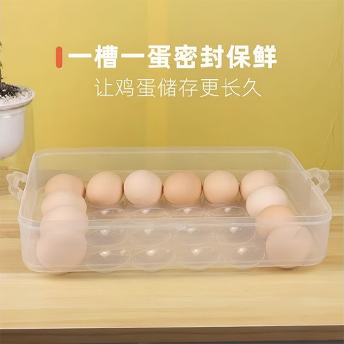 雞蛋收納盒的冰箱防摔廚房食品保鮮裝雞蛋儲物盒子托裝蛋 雞蛋收納盒的冰箱防摔廚房食品保鮮裝雞蛋儲物盒子托裝蛋