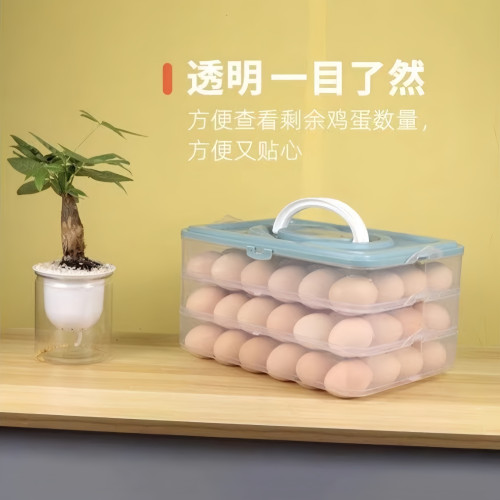 雞蛋收納盒的冰箱防摔廚房食品保鮮裝雞蛋儲物盒子托裝蛋 雞蛋收納盒的冰箱防摔廚房食品保鮮裝雞蛋儲物盒子托裝蛋