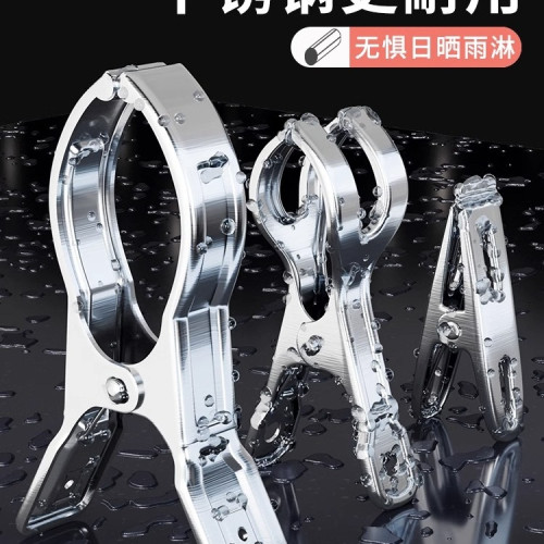 不鏽鋼大夾子晾衣架防風固定襪子夾家用衣服夾子特大號曬被子 不鏽鋼大夾子晾衣架防風固定襪子夾家用衣服夾子特大號曬被子