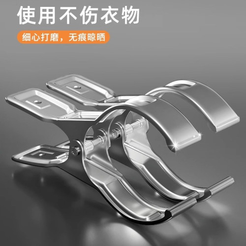 不鏽鋼大夾子晾衣架防風固定襪子夾家用衣服夾子特大號曬被子 不鏽鋼大夾子晾衣架防風固定襪子夾家用衣服夾子特大號曬被子