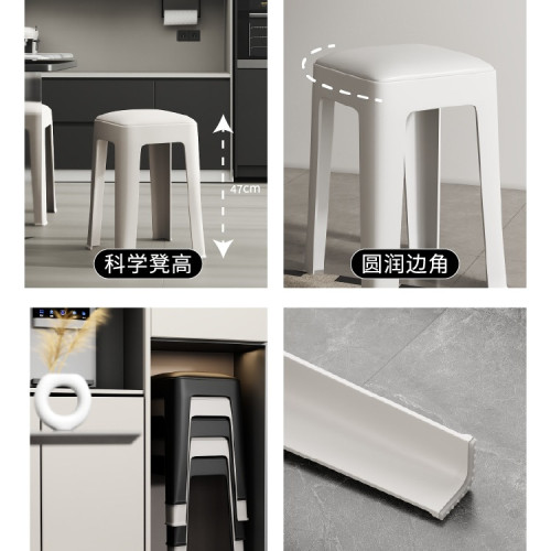 塑膠凳子家用加厚可曡放軟包方凳輕奢感客廳餐桌板凳備用椅子