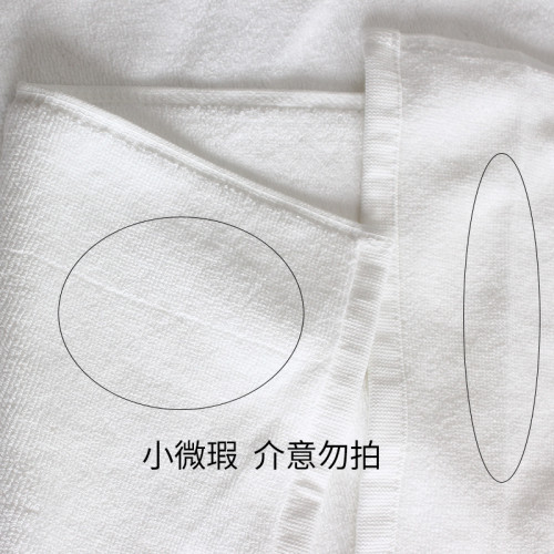 可酒店地巾純棉浴室吸水地墊加長衛生間淋浴門口踩腳毯毛巾 可酒店地巾純棉浴室吸水地墊加長衛生間淋浴門口踩腳毯毛巾