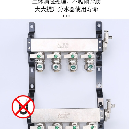 地暖集分水器新款304不鏽鋼消磁分水器 大流量球閥方體 地暖集分水器新款304不鏽鋼消磁分水器 大流量球閥方體