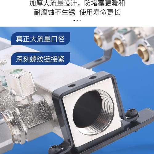 地暖集分水器新款304不鏽鋼消磁分水器 大流量球閥方體 地暖集分水器新款304不鏽鋼消磁分水器 大流量球閥方體