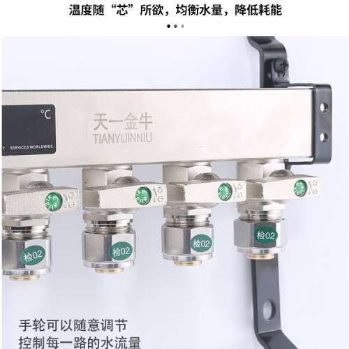 地暖集分水器新款304不鏽鋼消磁分水器 大流量球閥方體 地暖集分水器新款304不鏽鋼消磁分水器 大流量球閥方體