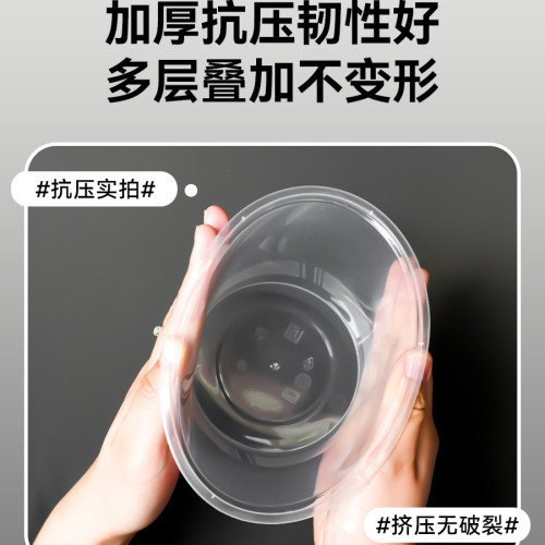 一次性餐盒食品級家用打包盒帶蓋圓形塑膠涼皮外賣餐盒冰粉碗 一次性餐盒食品級家用打包盒帶蓋圓形塑膠涼皮外賣餐盒冰粉碗