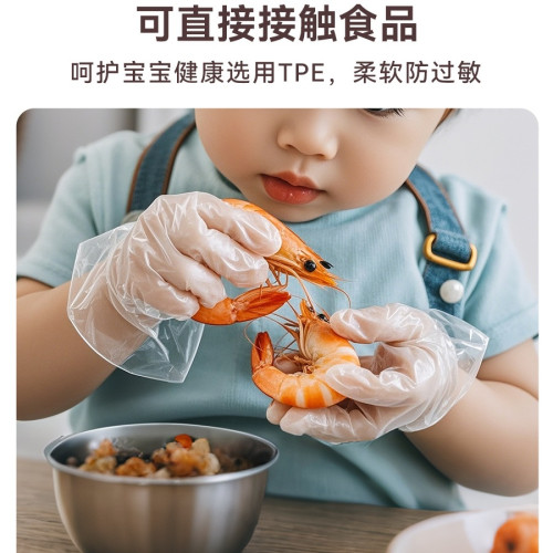 兒童一次性手套食品級寶寶小孩家用tpe加厚耐磨塑膠盒裝獨立 兒童一次性手套食品級寶寶小孩家用tpe加厚耐磨塑膠盒裝獨立