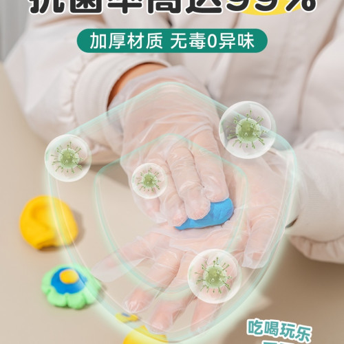 兒童一次性手套食品級寶寶小孩家用tpe加厚耐磨塑膠盒裝獨立 兒童一次性手套食品級寶寶小孩家用tpe加厚耐磨塑膠盒裝獨立