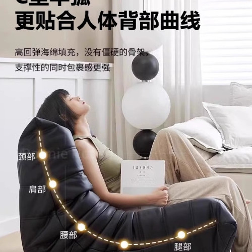 黑色毛毛蟲沙發懶人單人休閒椅togo原版小戶型陽台客廳躺臥無 黑色毛毛蟲沙發懶人單人休閒椅togo原版小戶型陽台客廳躺臥無