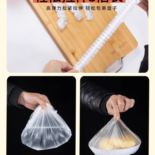 【加大加厚】食品級保鮮膜一次性保鮮膜碗罩家用冰箱賸飯菜保鮮蓋 【加大加厚】食品級保鮮膜一次性保鮮膜碗罩家用冰箱賸飯菜保鮮蓋