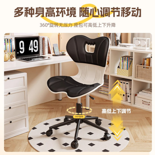 萬向輪小凳子滑輪移動椅子靠背椅家用電腦椅辦公座椅書桌升降轉椅 萬向輪小凳子滑輪移動椅子靠背椅家用電腦椅辦公座椅書桌升降轉椅