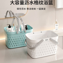 bdo洗澡提籃手提浴筐浴室洗漱用品置物籃小籃子收納筐塑膠洗浴籃