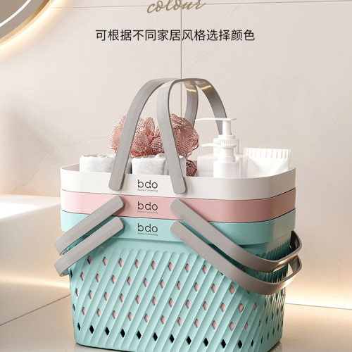 bdo洗澡提籃手提浴筐浴室洗漱用品置物籃小籃子收納筐塑膠洗浴籃 bdo洗澡提籃手提浴筐浴室洗漱用品置物籃小籃子收納筐塑膠洗浴籃