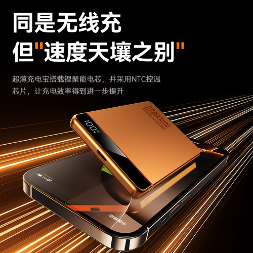 超薄magsafe磁吸無線充電寶10000安培適用蘋果17行動電源 超薄magsafe磁吸無線充電寶10000安培適用蘋果17行動電源