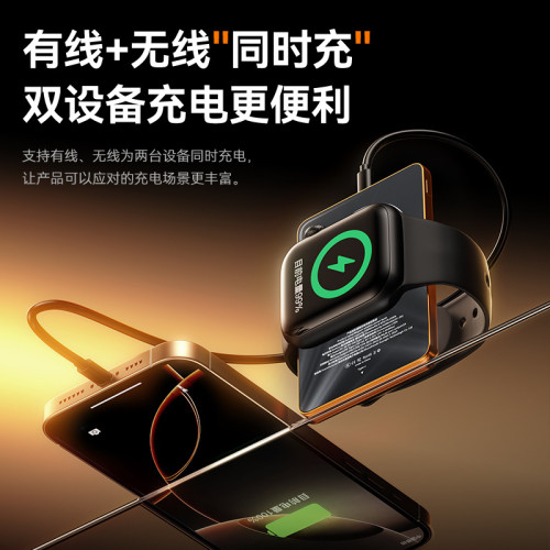 超薄magsafe磁吸無線充電寶10000安培適用蘋果17行動電源 超薄magsafe磁吸無線充電寶10000安培適用蘋果17行動電源