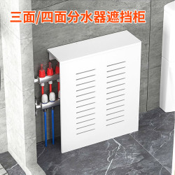 地暖分水器遮擋櫃防水三面閥門水表管道遮醜櫃子老式暖氣片遮擋罩