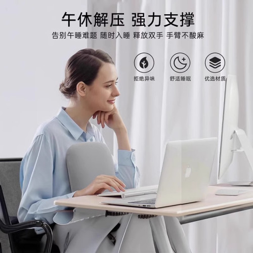 辦公室午睡枕學生趴睡枕午休枕頭工位睡覺四季趴趴枕可攜式 辦公室午睡枕學生趴睡枕午休枕頭工位睡覺四季趴趴枕可攜式