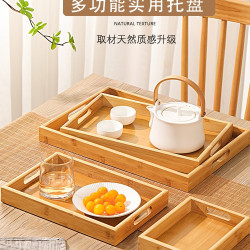 托盤竹木長方形茶盤商用竹製茶杯水杯收納家用大號酒店餐廳燒烤盤