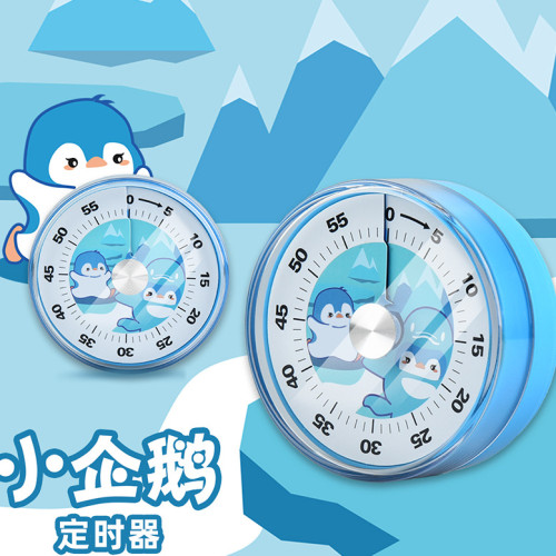 卡通計時器小學生自律時間觀念計時器廚房烹飪可視化定時器 卡通計時器小學生自律時間觀念計時器廚房烹飪可視化定時器