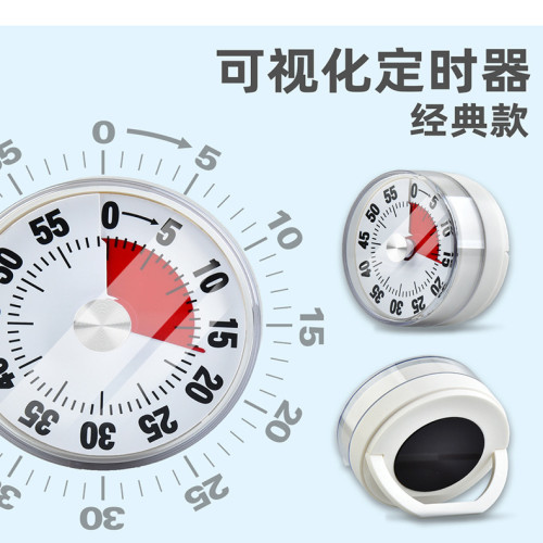 卡通計時器小學生自律時間觀念計時器廚房烹飪可視化定時器 卡通計時器小學生自律時間觀念計時器廚房烹飪可視化定時器