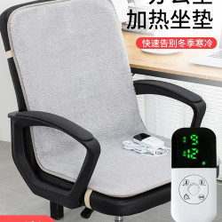 加熱坐墊辦公室取暖久坐不累髮熱椅墊插電式靠背一體電熱坐墊