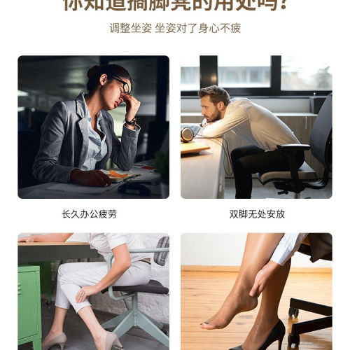 防蹺二郎腿辦公室工位腳蹬腳踩踩腳凳桌下墊腳腳踏板擱腳久坐 防蹺二郎腿辦公室工位腳蹬腳踩踩腳凳桌下墊腳腳踏板擱腳久坐