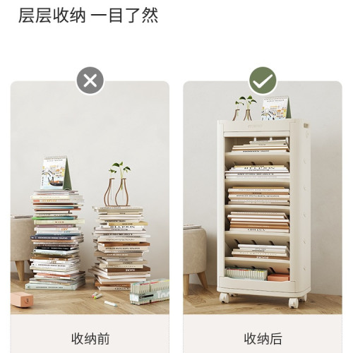 兒童教室書本收納架家用書房夾縫落地置物架桌邊可移動書架