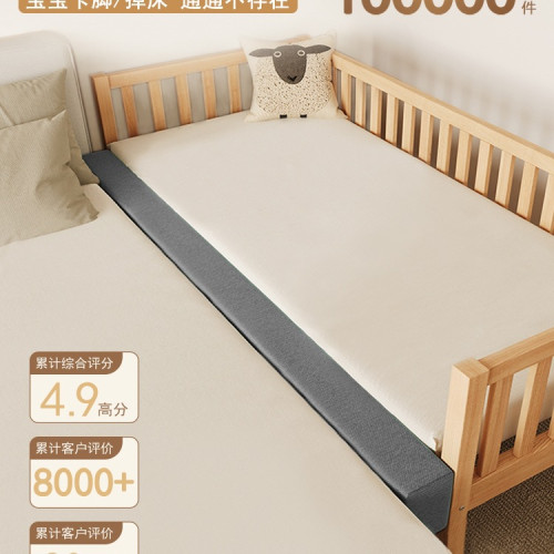 床縫隙填充靠牆堵嬰兒床頭拼接填塞海綿長條墊床邊加寬 床縫隙填充靠牆堵嬰兒床頭拼接填塞海綿長條墊床邊加寬