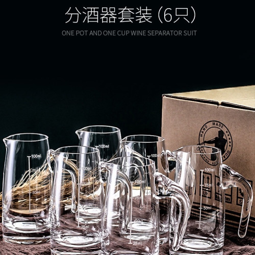 帶刻度白酒壺分酒器紅酒醒酒器家用葡萄酒歐式玻璃酒具倒酒 帶刻度白酒壺分酒器紅酒醒酒器家用葡萄酒歐式玻璃酒具倒酒