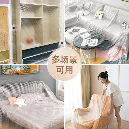 加厚防塵罩宿舍防塵布遮蓋家具透明保護膜裝修防塵塑膠膜家用蓋布 加厚防塵罩宿舍防塵布遮蓋家具透明保護膜裝修防塵塑膠膜家用蓋布