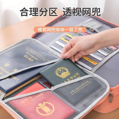 証件收納包盒證書家庭戶口本房産証出生証文件資料卡包護照收納箱