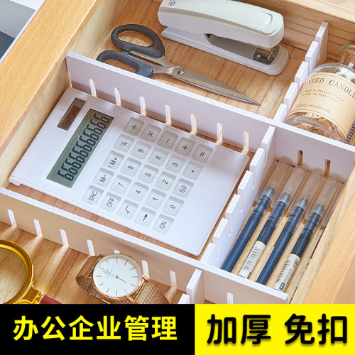 抽屜收納分隔板冰櫃隔斷收納條衣櫃整理分類辦公室分割隔層片盒條 抽屜收納分隔板冰櫃隔斷收納條衣櫃整理分類辦公室分割隔層片盒條