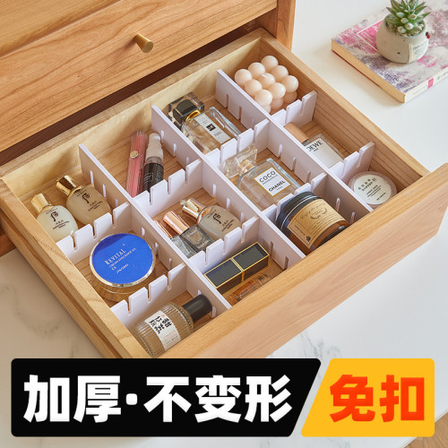 抽屜收納分隔板冰櫃隔斷收納條衣櫃整理分類辦公室分割隔層片盒條 抽屜收納分隔板冰櫃隔斷收納條衣櫃整理分類辦公室分割隔層片盒條