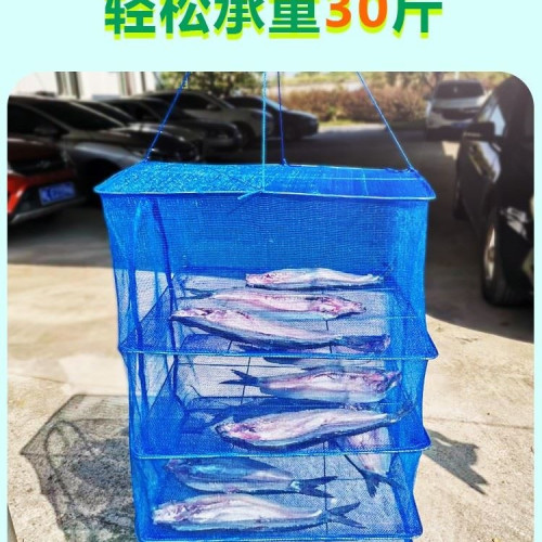 曬菜網家用晾曬乾貨可折曡曬魚網曬魚乾防蒼蠅網曬東西的乾貨網 曬菜網家用晾曬乾貨可折曡曬魚網曬魚乾防蒼蠅網曬東西的乾貨網