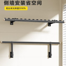 側裝晾衣架牆上固定式晾衣桿折曡陽台側面側邊家用壁掛吊桿曬衣架