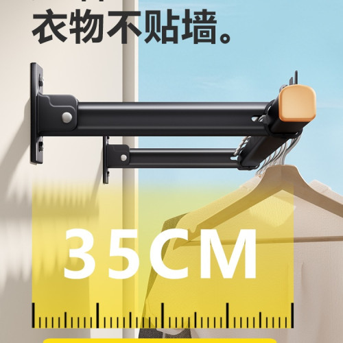 側裝晾衣架牆上固定式晾衣桿折曡陽台側面側邊家用壁掛吊桿曬衣架 側裝晾衣架牆上固定式晾衣桿折曡陽台側面側邊家用壁掛吊桿曬衣架