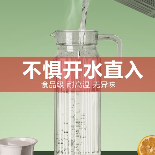 商用飯店塑膠冷水壺果汁飲料壺茶壺食品級大容量耐高溫涼水壺 商用飯店塑膠冷水壺果汁飲料壺茶壺食品級大容量耐高溫涼水壺