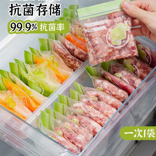 肉絲冷凍保鮮袋食品級輔食分裝袋冰箱速凍收納迷你密封袋 肉絲冷凍保鮮袋食品級輔食分裝袋冰箱速凍收納迷你密封袋