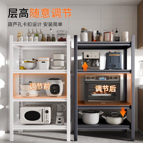 廚房置物架加厚落地多層家用微波爐多功能收納架子鍋烤箱儲物貨架 廚房置物架加厚落地多層家用微波爐多功能收納架子鍋烤箱儲物貨架